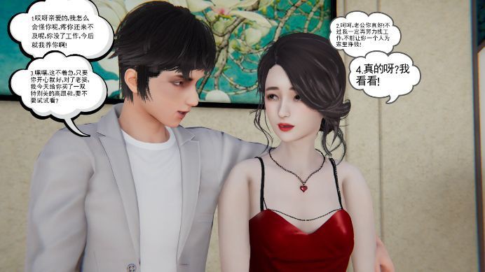 漫画 踩杀绿奴漫画-葬送妻子脚下（狠毒美女羞辱踩杀绿帽男） [48分56秒]