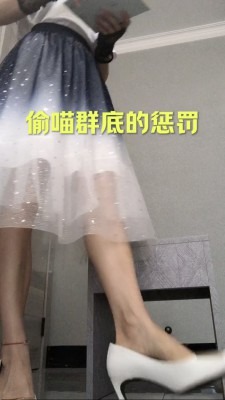 女王女主 《兰儿小主》 偷瞄裙底的惩罚！ [9分46秒]