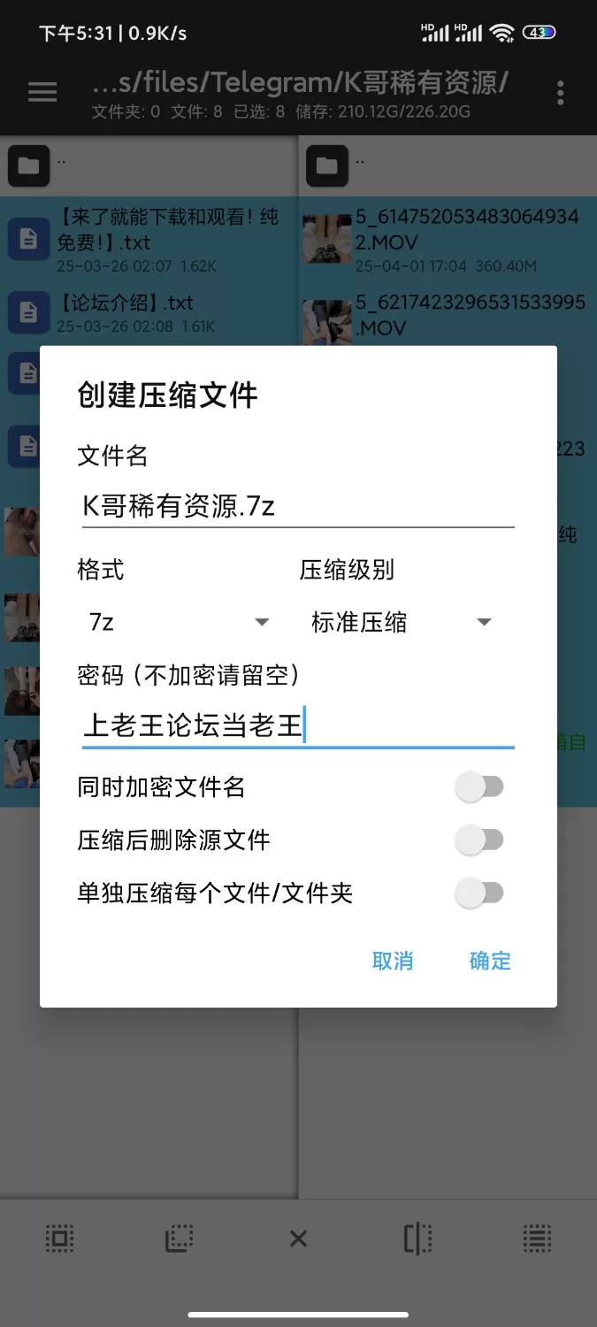 推特  K 哥 /  Kiyolo1 稀有资源，全是完整版，非常难找！ [4v-2.29GB]