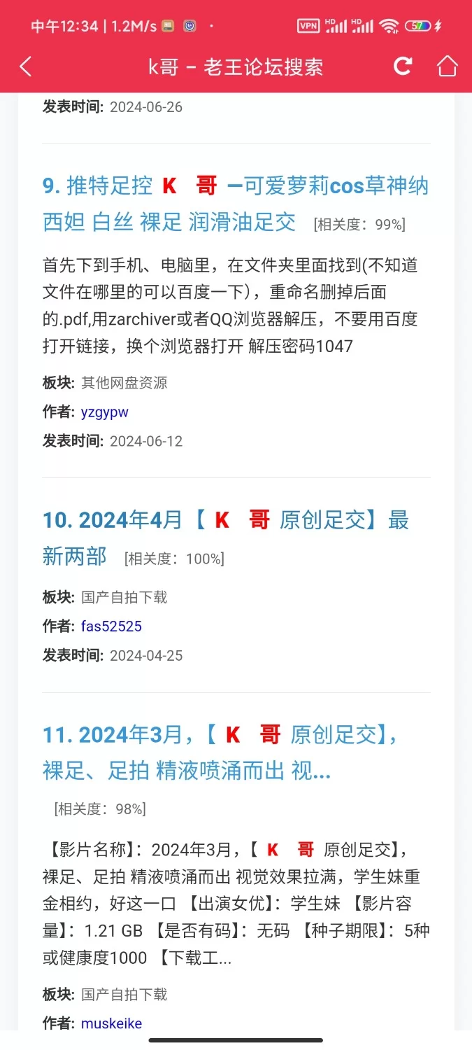 推特  K 哥 /  Kiyolo1 稀有资源，全是完整版，非常难找！ [4v-2.29GB]