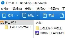 顶呱呱-丝袜小护士脚底tk [1v-1.9g]