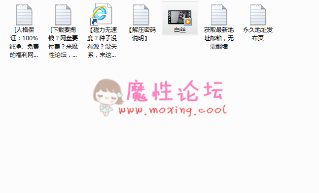 《自行打包》稀有不知名的双马尾JK白丝过膝袜啪啪啪 [ 1V 138MB ] [百度盘] [-]