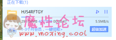 一个经常能看到但是不知名的妹子[37P1V][291M][种子] [-]