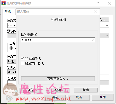 《自行打包》不知名主播录像，身材颜值都还可以《2V/460MB》《百度云》 [-]