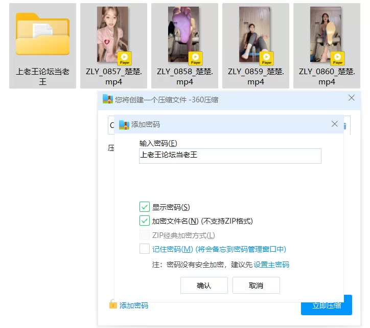 《抖M足控福利》玩物直播楚楚美足诱惑合集 [4V-3.1GB]