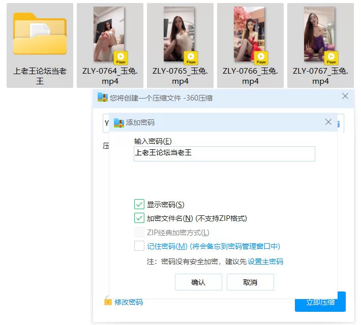 《抖M足控福利》玩物直播玉兔美足诱惑合集 [4V-6.1GB]