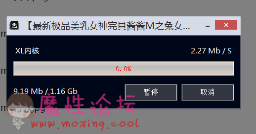 最新极品**女神玩具酱酱M之兔女郎骚秘书遇上色老板 无套**怒插粉xue《1v1.16G》《种子》 [-]