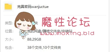 求玩具酱酱M的合集 [-]