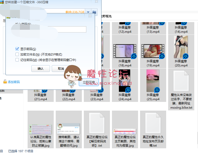 《自行打包》玩具酱(娜美 妖姬) 黑丝 《1v701M》《百度云》 [-]