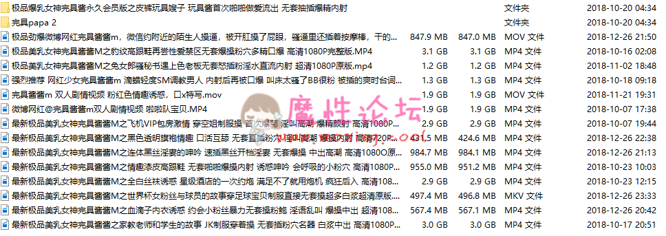 《补链》玩具酱酱/完具酱合集[20v+22.4G][百度云] [-]
