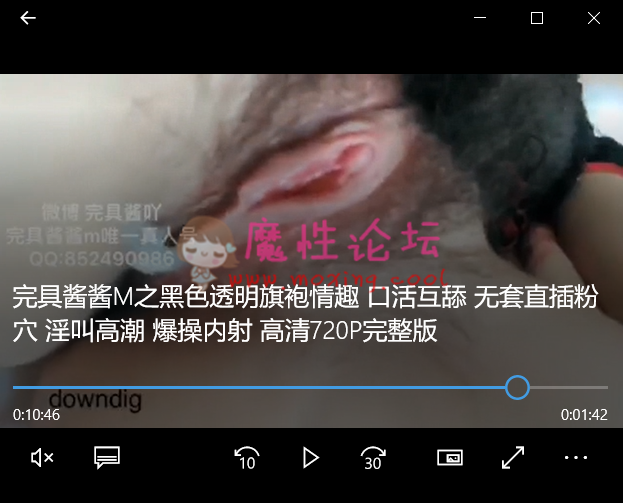 玩具酱酱》《黑色透明旗袍情趣》《431MB/1v》《百度云盘》 [-]