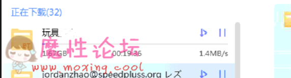 完具少女 玩具酱[300v12.1G][BT] [-]