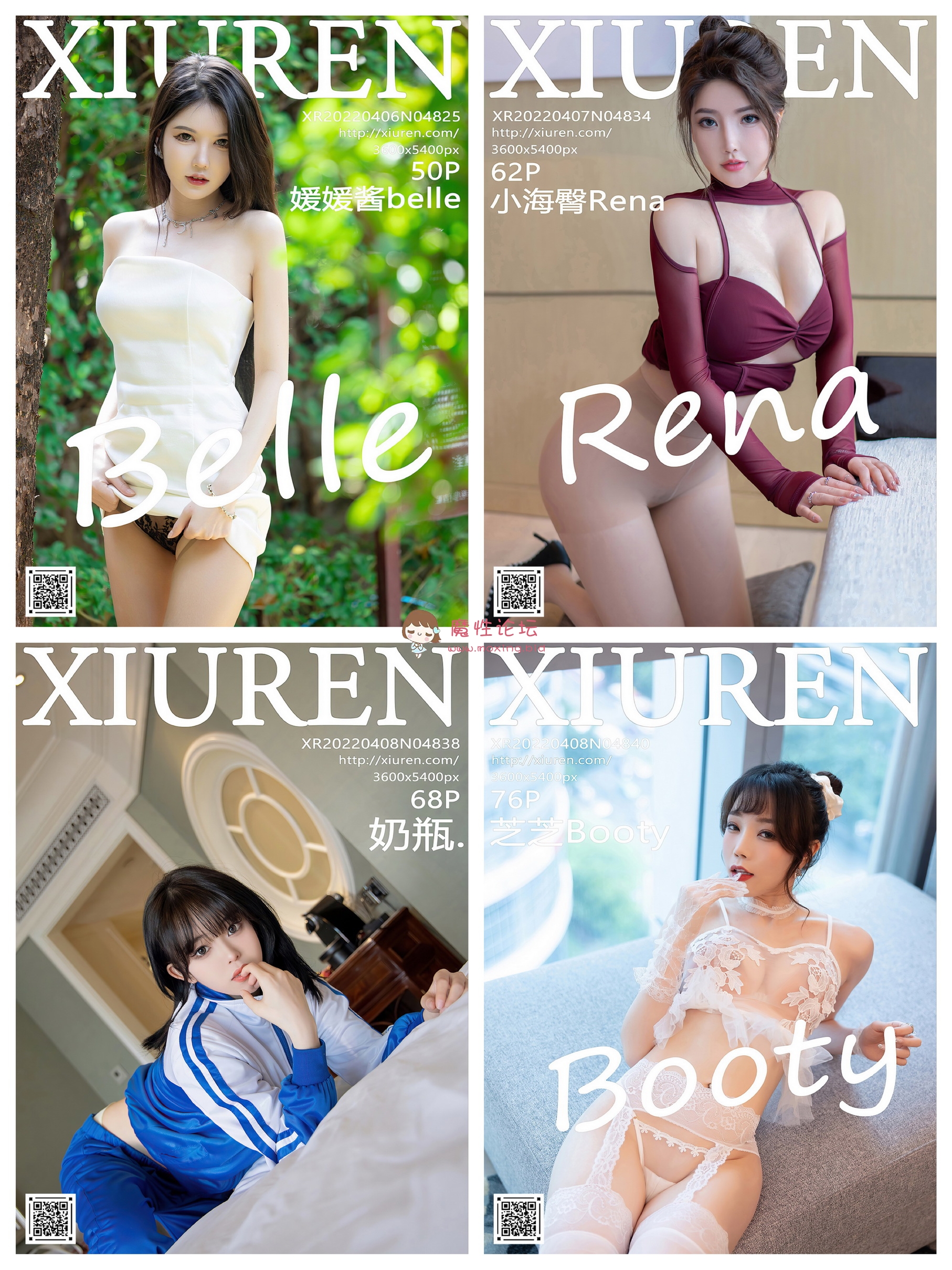[合集]秀人网4801-4900 100套[6300+P／19.91GB][百度盘] [-]