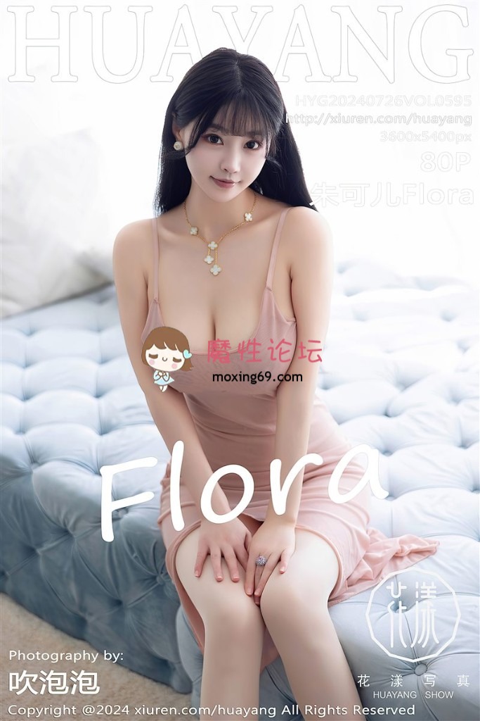 [度盘]秀人旗下《花漾》全套2017年至2024年写真合集001-611［238G］ [-]