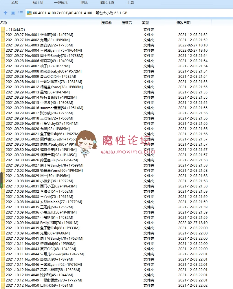 [合集]秀人网4001-4100 99套[6000+P／63GB][百度盘] [-]
