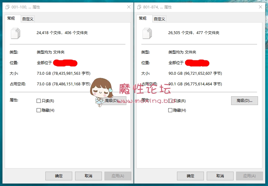 《自行打包》[秀人网001-874期] 874套合集 [50923P 163G度盘] [-]