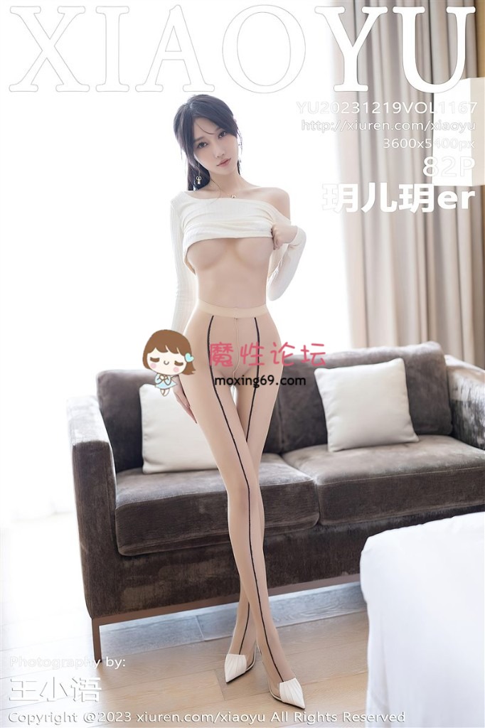 [度盘]秀人旗下《语画界》全套写真2019年至2024年合集001-1243［700G］ [-]