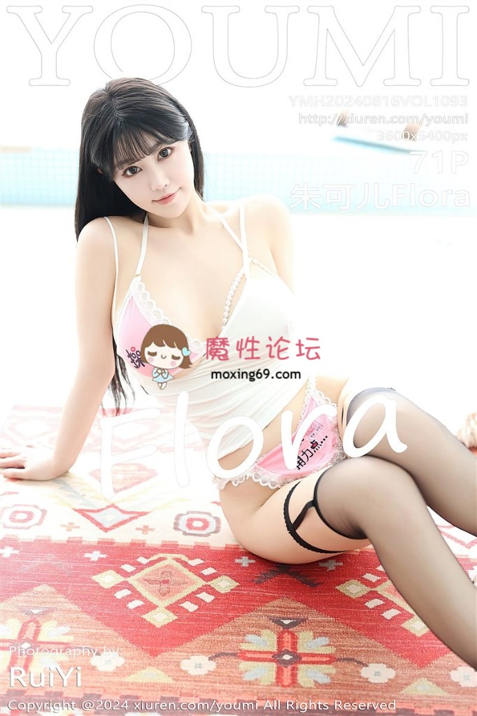 [度盘]秀人旗下《尤蜜荟》2016年至2024年全套合集001-1101期［430G］ [-]