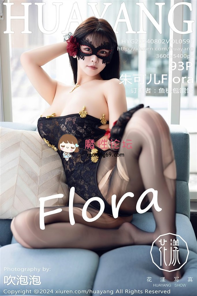 [度盘][合集]秀人旗下《花漾》全套2017年至2024年写真合集001-610 237G [-]