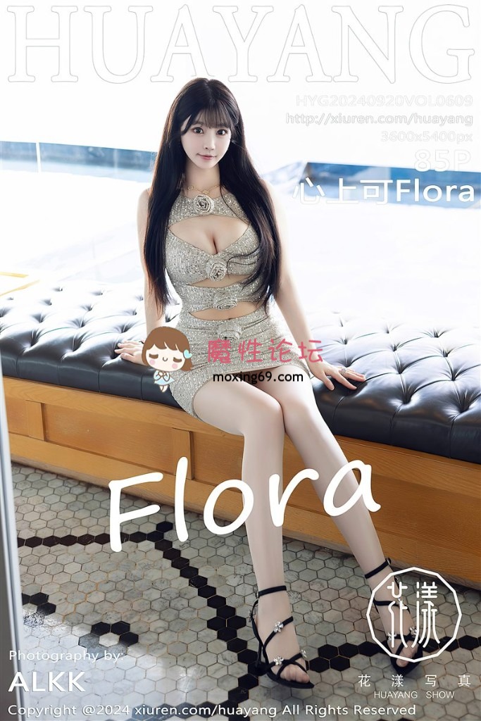 [度盘]秀人旗下《花漾》全套2017年至2024年写真合集001-611［238G］ [-]