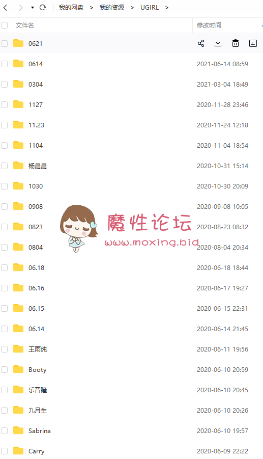 个人收藏秀人网写真合集《3988.16G》《度盘》 [-]