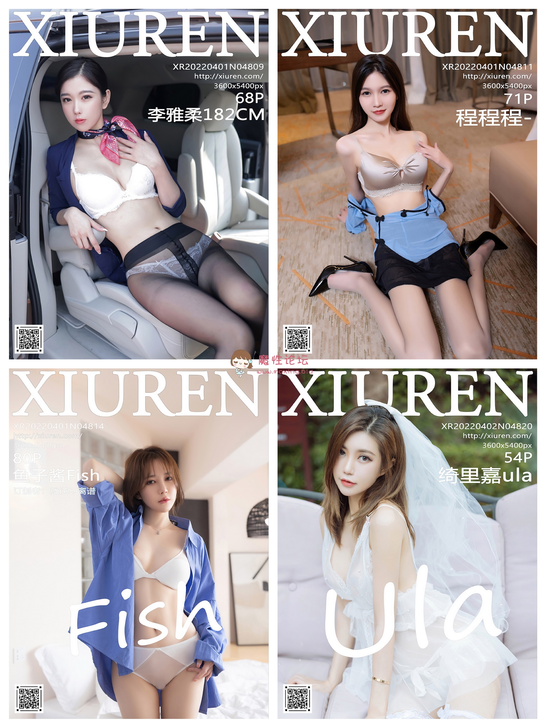 [合集]秀人网4801-4900 100套[6300+P／19.91GB][百度盘] [-]