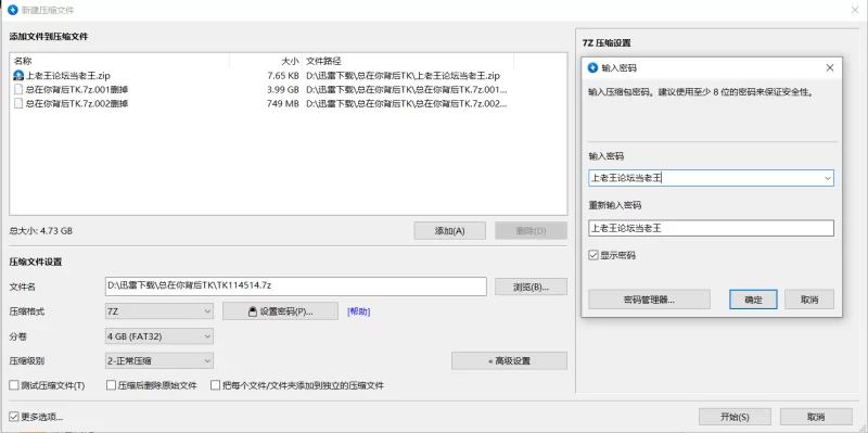 推特绿帽夫妻『总在你背后TK』小合集 [125V701P-4.9GB]