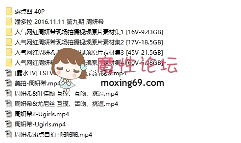 不仅露脸露奶露B！秀人网 周妍希 大尺度合集 [64P/145V+56.6G][迅雷云盘] [-]