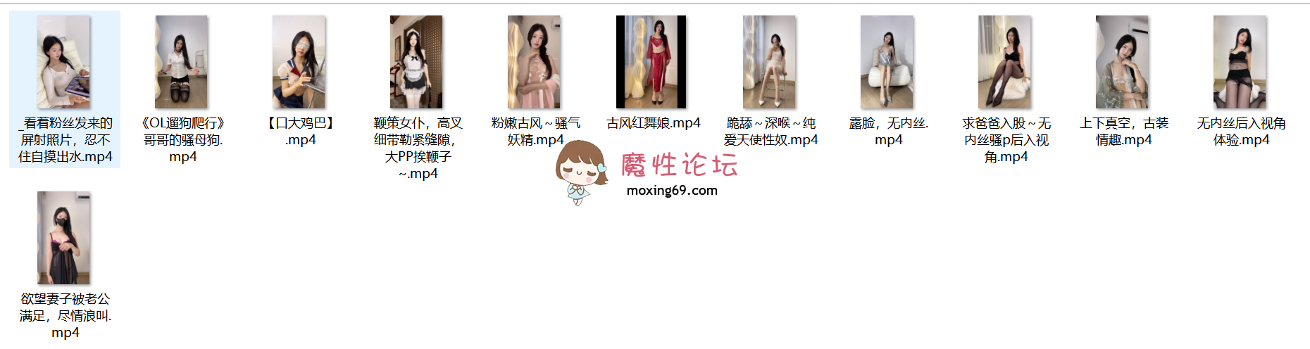 《视频》秀人网《抖娘利世》未流出 多套情趣制服 定制视频合集《12部 / 1.71G / 百度》 [几V多大-]