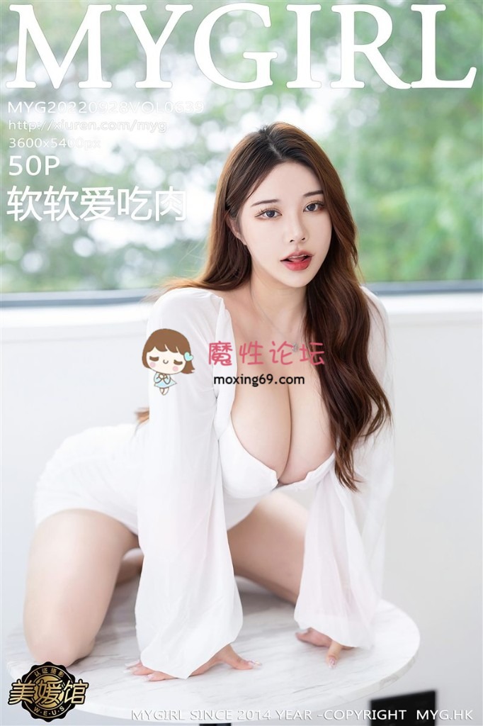 [度盘]秀人旗下《美媛馆》2014年至2022年全套写真合集001-649［201G］ [-]