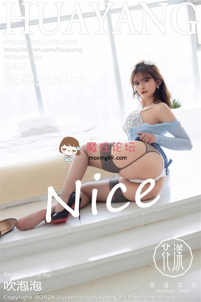[度盘]秀人旗下《花漾》全套2017年至2024年写真合集001-611［238G］ [-]