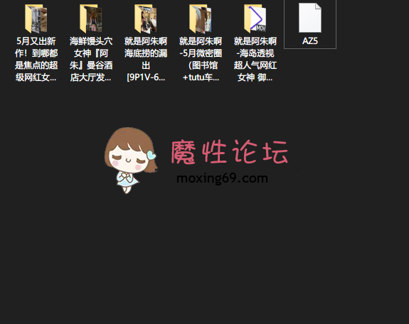 《自行打包》秀人阿朱老师五月最新小合集《226P 7V 1.63G》 [-]