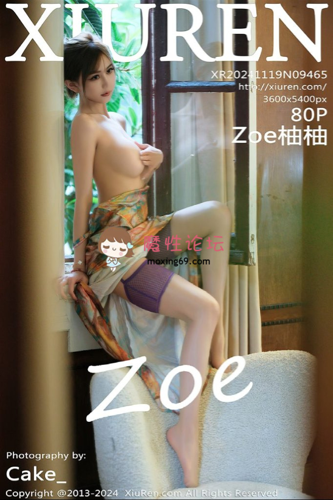 [度盘]秀人网写真0001-9536期超大合集 [NP+4973G] [-]