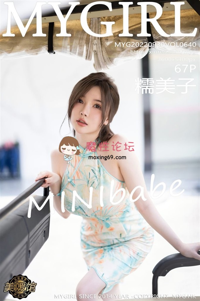 [度盘]秀人旗下《美媛馆》2014年至2022年全套写真合集001-649［201G］ [-]