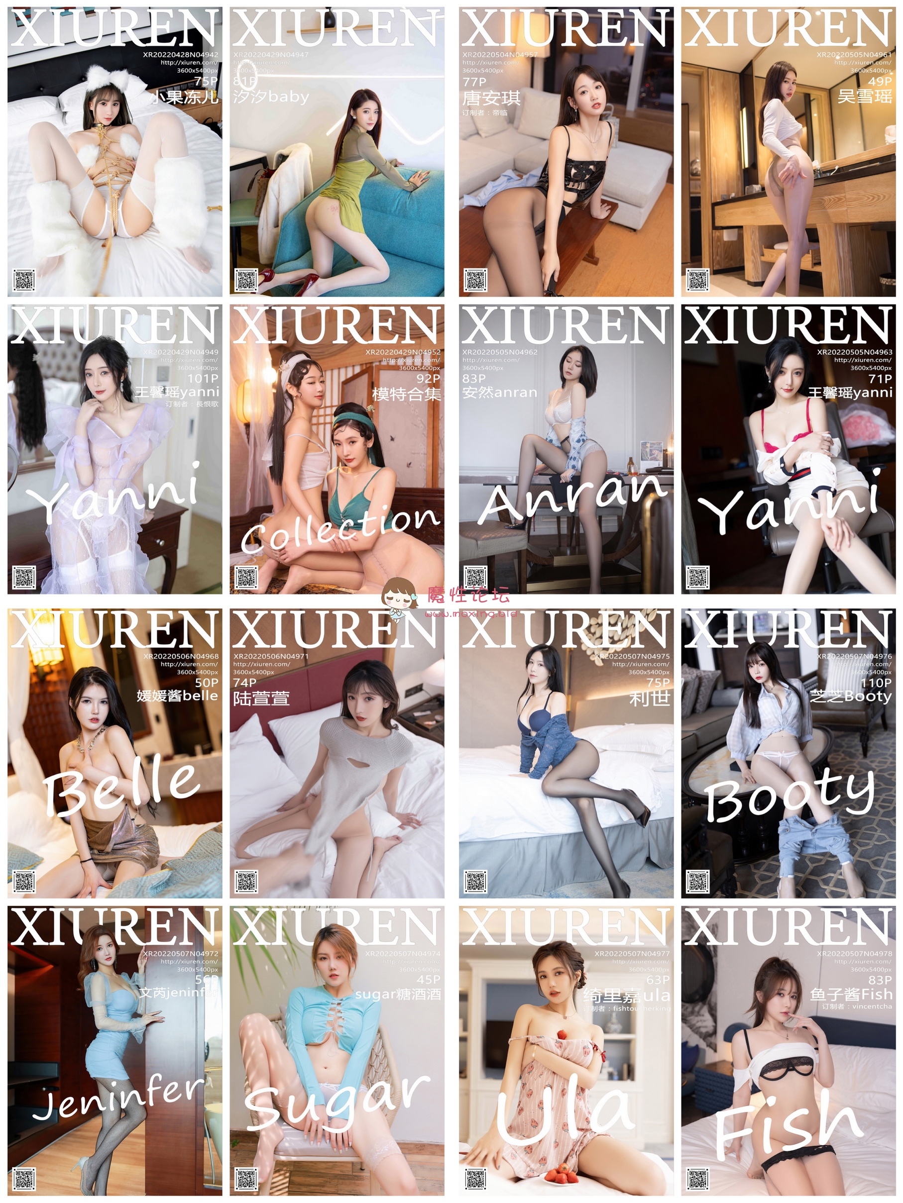 [合集]秀人网4901-5000 100套[6500+P／20.64GB][百度盘] [-]