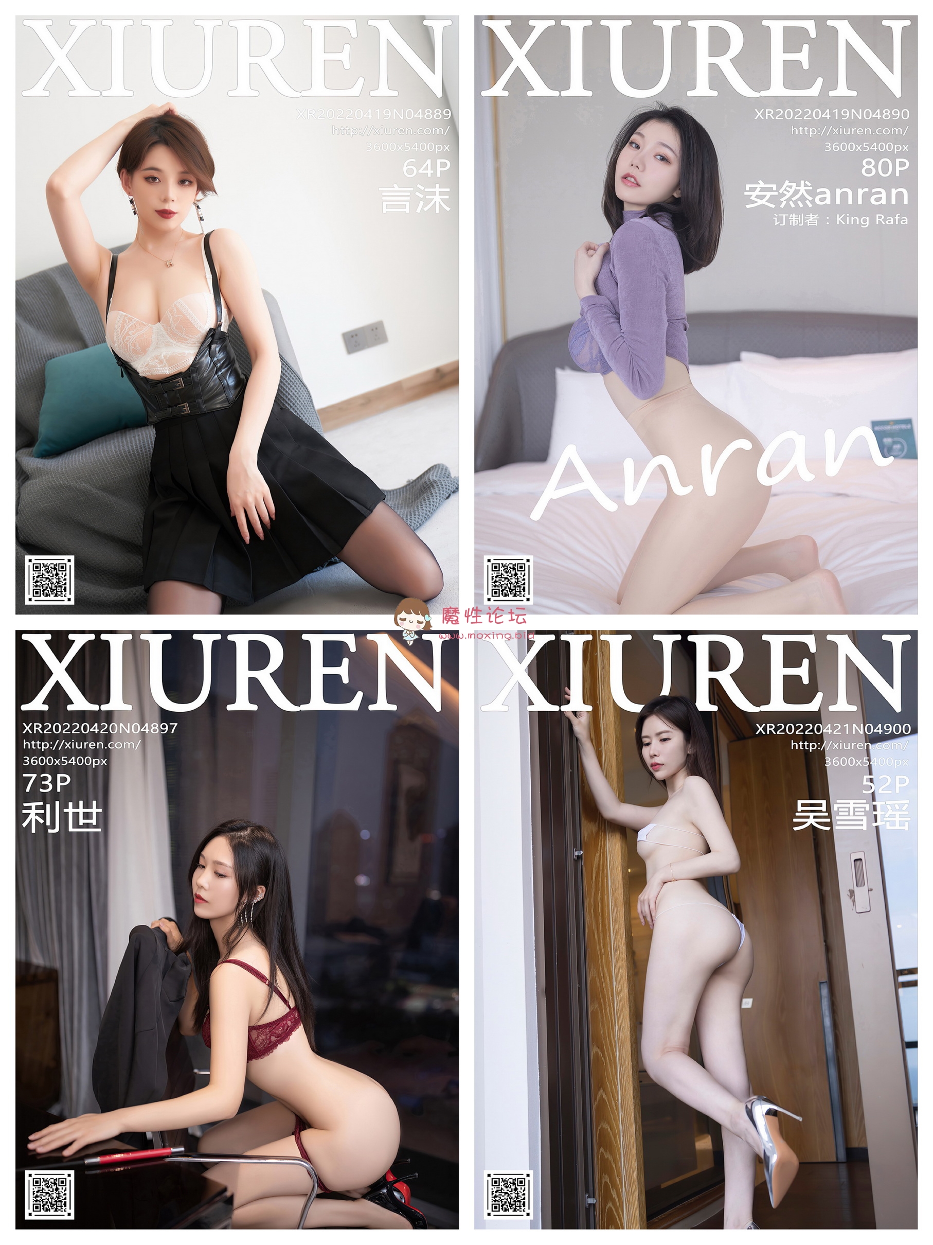 [合集]秀人网4801-4900 100套[6300+P／19.91GB][百度盘] [-]