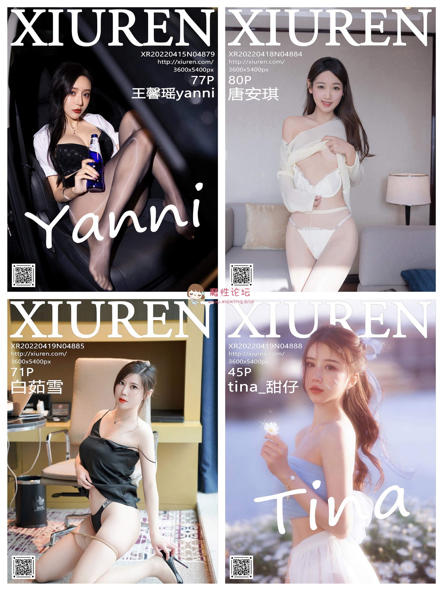 [合集]秀人网4801-4900 100套[6300+P／19.91GB][百度盘] [-]