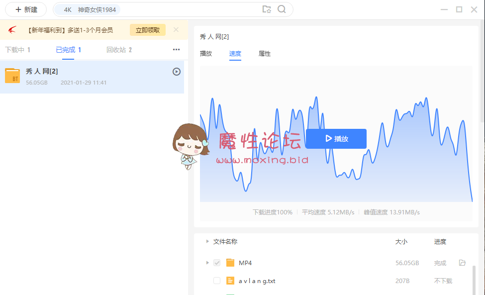 秀人网国模写真73部高清合集2 [73V56.19GB][BT] [-]
