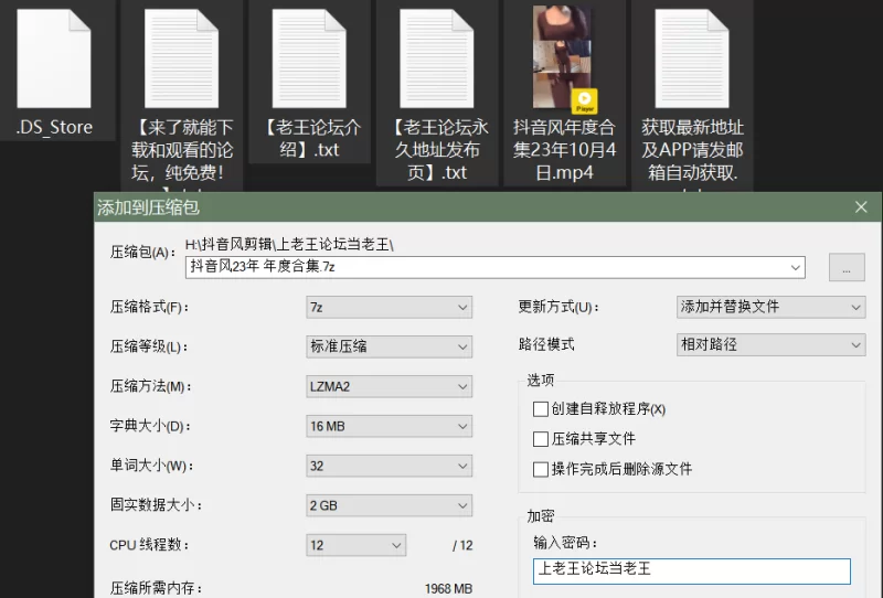23年左右的抖音风 瑜伽裤 黑丝 慢摇，自剪 [1v-931MB]