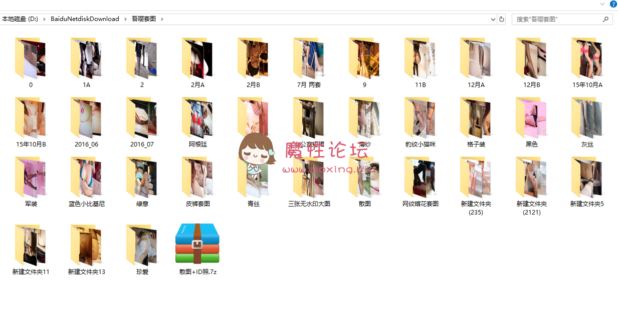 吾嘤judy史上最全合集《56V+35套图+散图/26.7G》《百度云》 [-]