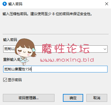 [自行打包]百度黑丝吧吾樱judy [3063P+92V/24.3G百度盘] [-]