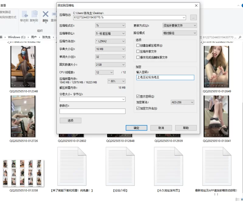 《恋足》十位御姐女王套路淫语羞辱寸止倒计时 [10P,10V-1.88GB]