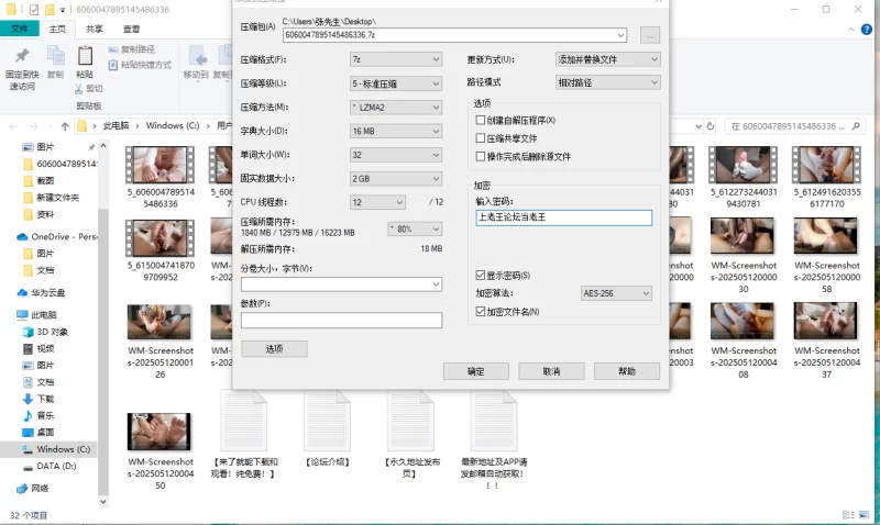 《足交》极品美脚玉足裸足丝足榨精合集 [20P,10V-1.34GB]