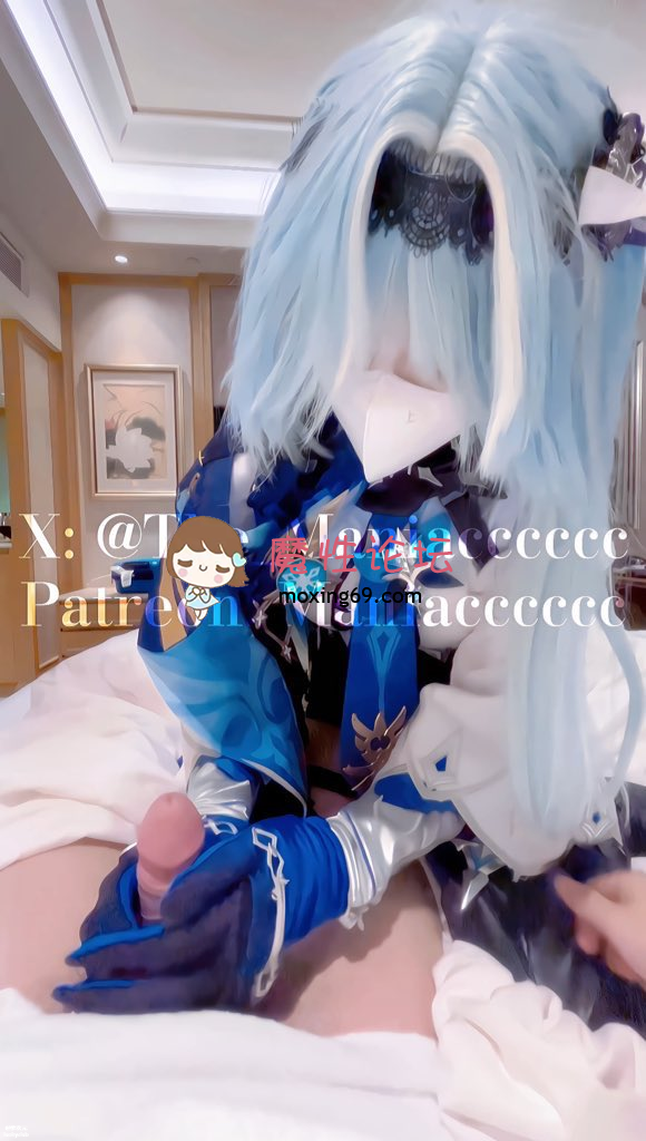 二次元COS约啪大师Maniacccccc，漫展结束就被金主拉去酒店深喉爆肏补充蛋白质[83V103P25.5G] [-]