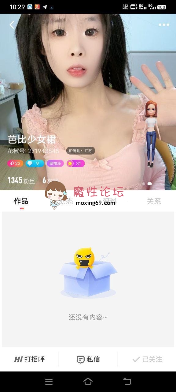 ✅花椒 芭比少女群 良家妹子好身材 露脸露点 裸舞 性勾引等 [-]