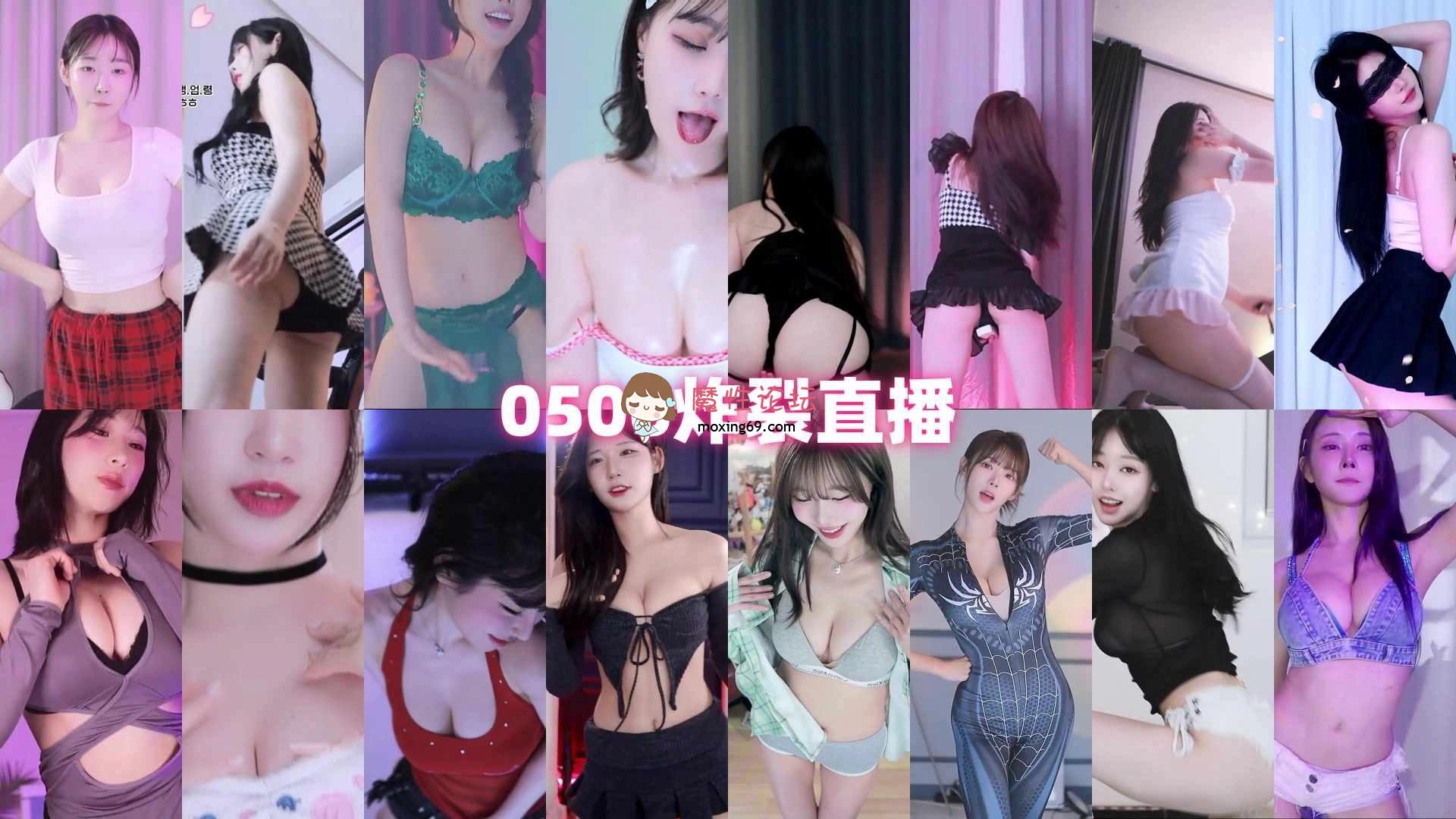 AfreecaTv韩国BJ 2025年5月6日录制舞蹈合集 [-]