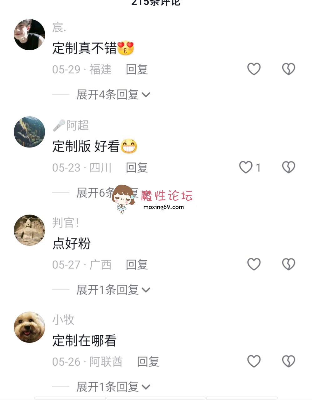 ❤️终于露点啦!抖音85万粉丝高颜值网红《迷人的张奶奶》金主定制视频泄密+ 热舞合集❤️《58V/2.6G》迅雷 [-]