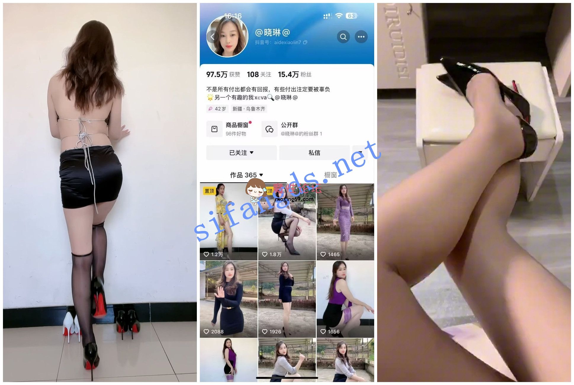 《抖音福利》苗条黑丝轻熟女《晓琳》骚舞诱惑 [-]