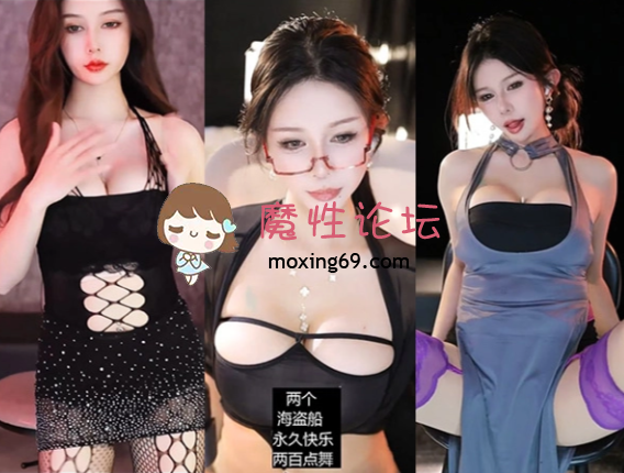 时光/畅聊直播奶尤群定制福利舞蹈合集 [-]