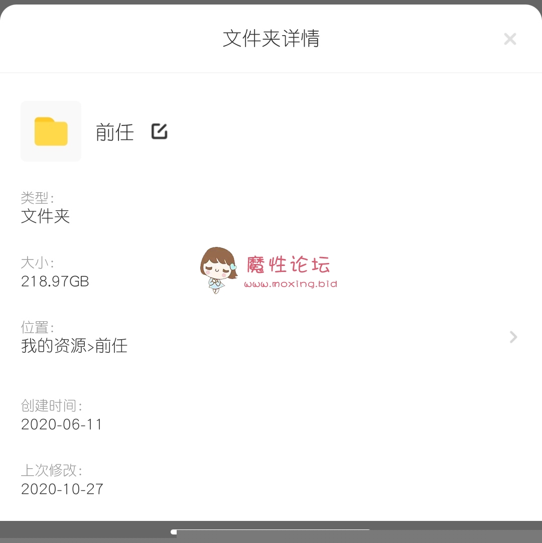 前女友219g资源解压密码忘记了 [-]